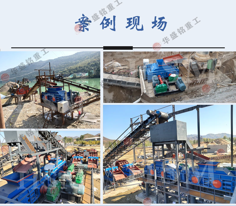 河南鞏義制砂機(jī)廠家 對輥破碎機(jī)型號 華盛銘輥式制砂機(jī)生產(chǎn)廠家