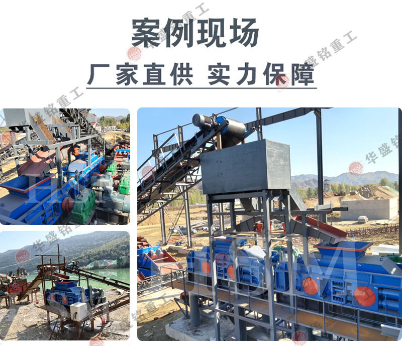 瓜米石專(zhuān)用設(shè)備 全液壓對(duì)輥制砂機(jī) 對(duì)輥式制砂機(jī)生產(chǎn)廠家 輥式制砂機(jī) 瓜米石專(zhuān)用設(shè)備 全液壓對(duì)輥制砂機(jī) 對(duì)輥式制砂機(jī)生產(chǎn)廠家 輥式制砂機(jī)