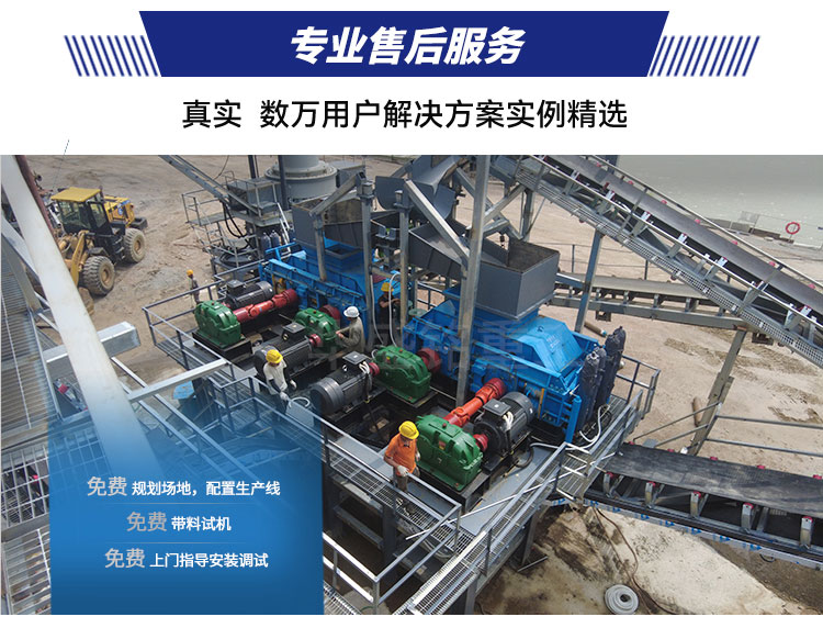 800x800對(duì)輥式輥壓破碎機(jī)技術(shù)參數(shù) 對(duì)輥制砂機(jī)設(shè)備 對(duì)輥破碎機(jī) 華盛銘對(duì)輥機(jī) 800x800對(duì)輥式輥壓破碎機(jī)技術(shù)參數(shù) 對(duì)輥制砂機(jī)設(shè)備 對(duì)輥破碎機(jī) 華盛銘對(duì)輥機(jī)